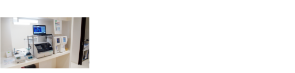 血液検査